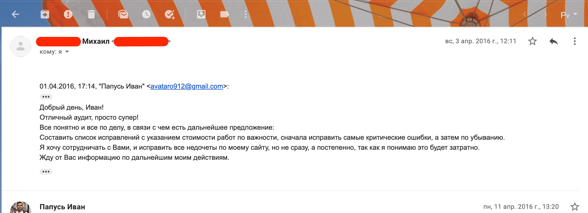 Полный SEO/Юзабилити аудит интернет-магазина посуды - кейс iPapus Agency